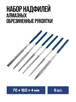 Набор надфилей алмазных 70х160х4мм 6шт Тундра 27190151 купить за 360 ₽ в интернет-магазине Wildberries