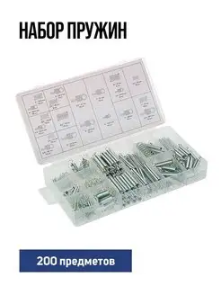 Набор пружин TUNDRA 27190160 купить за 438 ₽ в интернет-магазине Wildberries