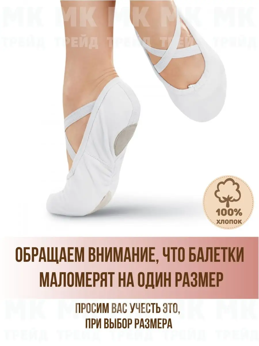 Интернет-магазин SOLO - одежда для гимнастики и танцев