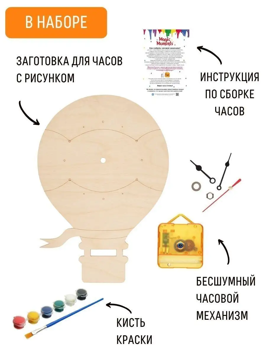 Как разобрать или собрать кварцевый часовой механизм