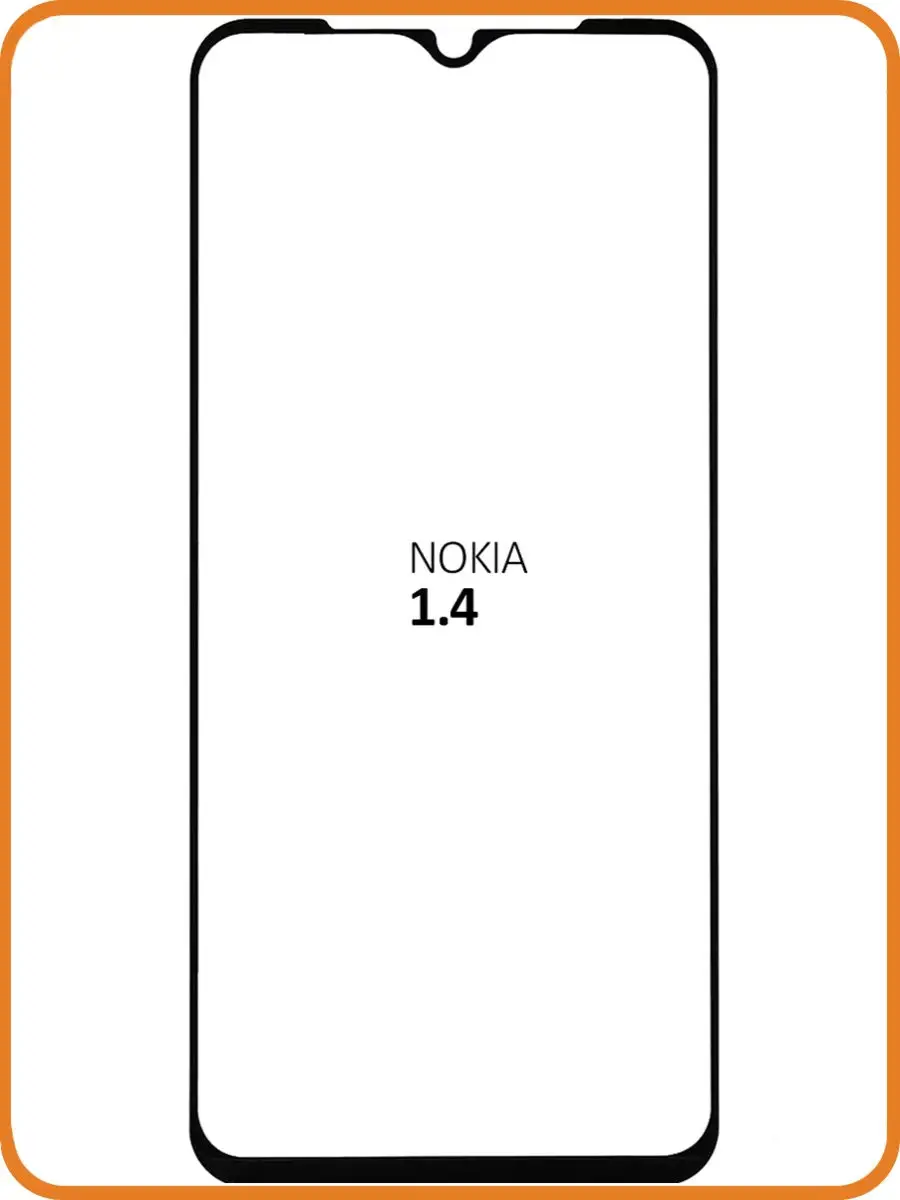 Полноклеевое стекло для Nokia 1.4