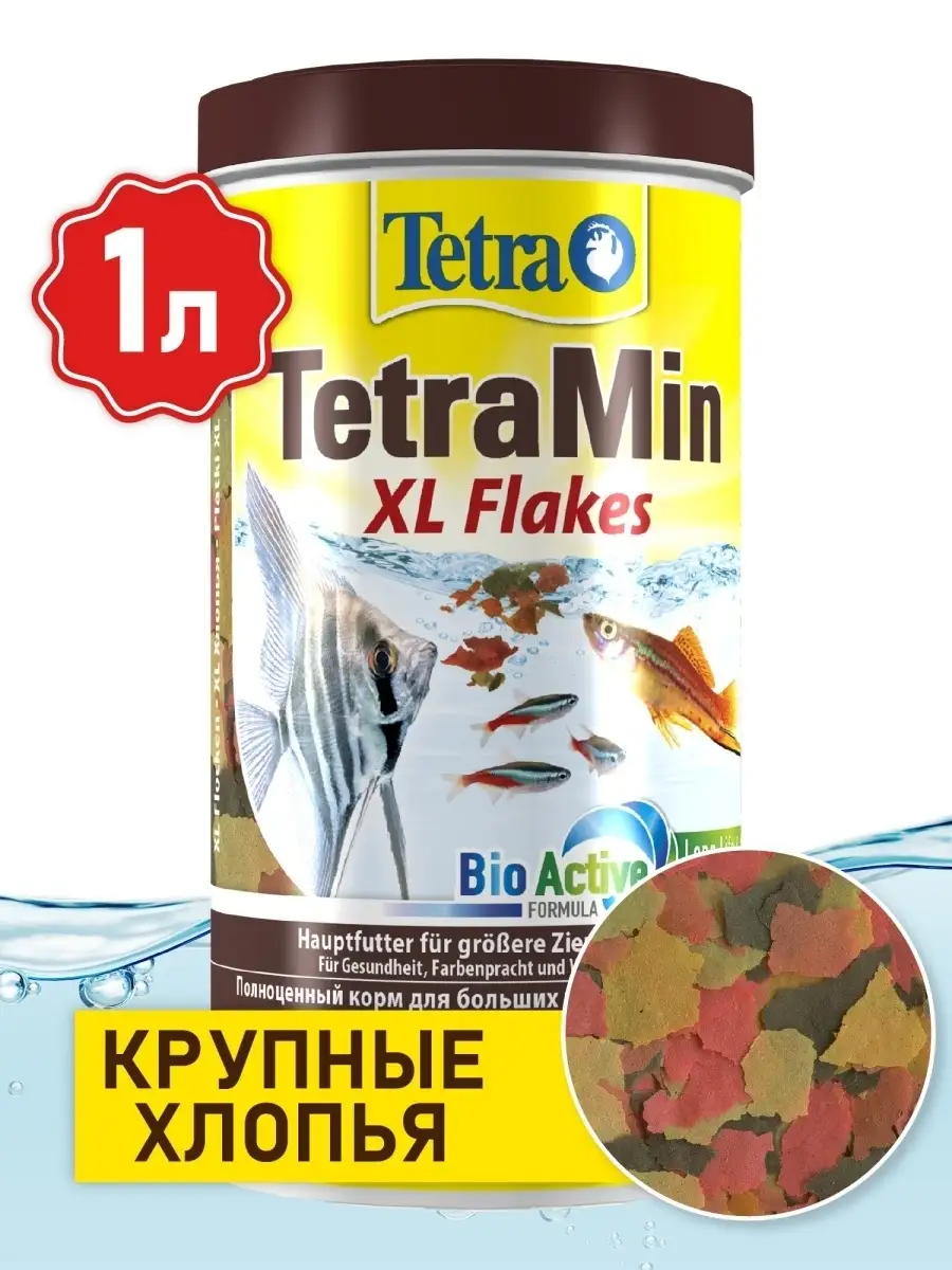 TetraMin Flakes XL 1 л корм для рыбок ( крупные хлопья ) TETRA 27200570  купить за 1 583 ₽ в интернет-магазине Wildberries