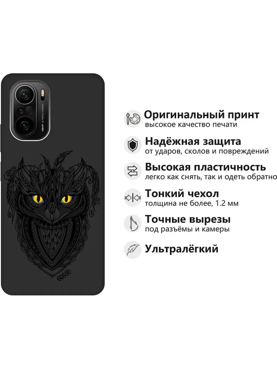 Чехол на Xiaomi Poco F3 Xiaomi 27209570 купить за 219 ₽ в интернет-магазине  Wildberries