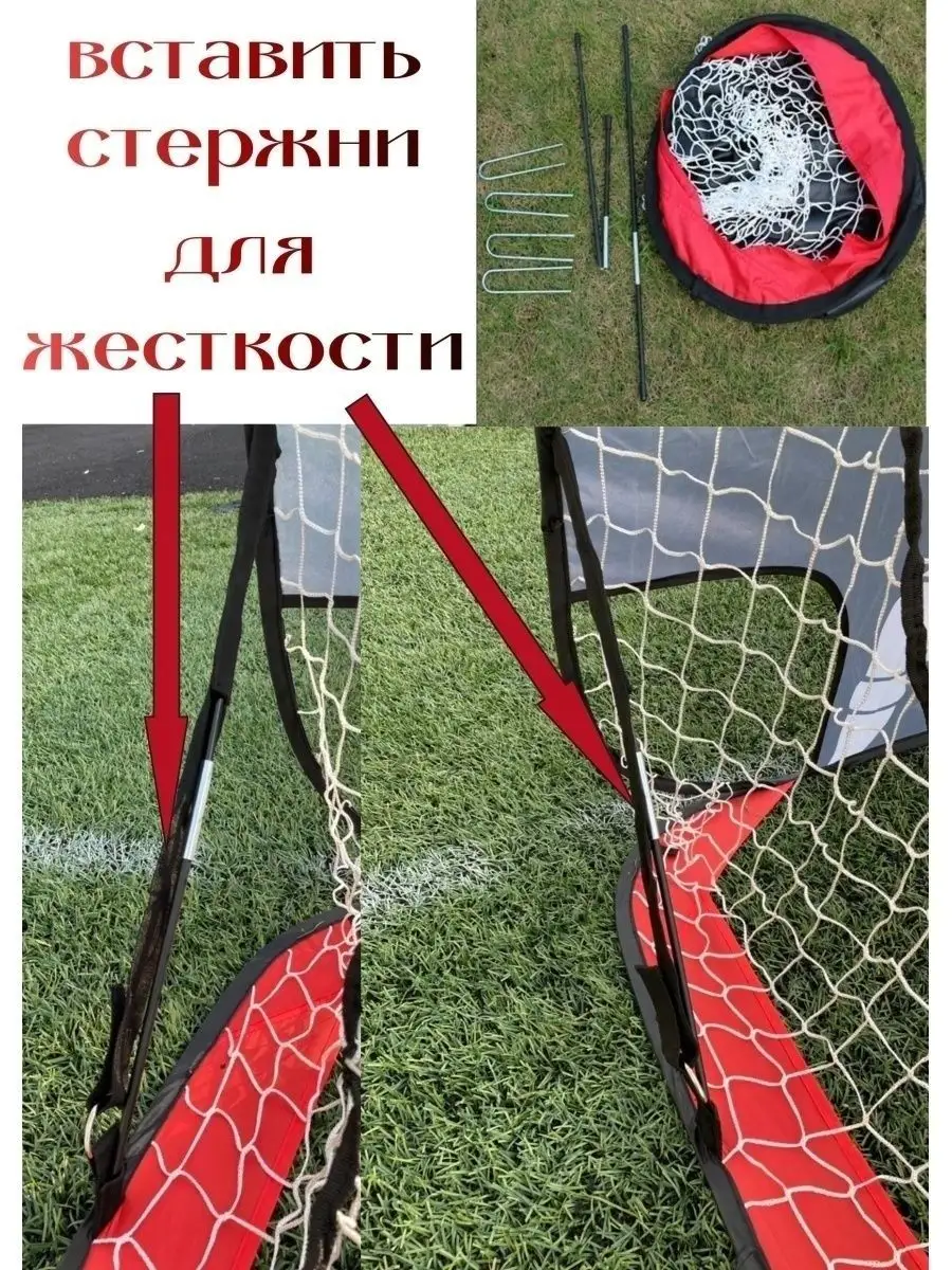 Ворота футбольные детские BORN2loveSPORT 27211988 купить за 1 557 ₽ в  интернет-магазине Wildberries