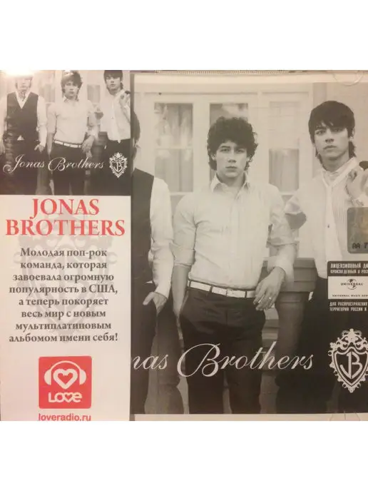 Universal Music Россия Audio CD - Jonas Brothers - Jonas Brothers