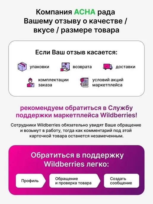 Actifruit Батончики злаковые мюсли Карамель 36 шт, 36 шт, фото 7