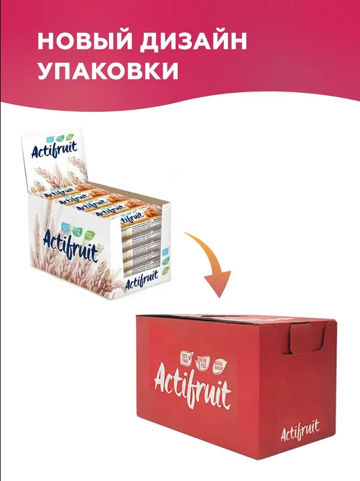 Actifruit Батончики злаковые мюсли Клубника 36 шт, 36 шт, фото 7