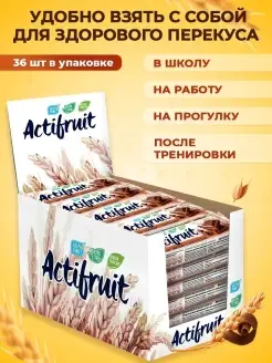 Батончики злаковые мюсли Шоколадные 36 шт Actifruit 27217433 купить за 635 ₽ в интернет-магазине Wildberries