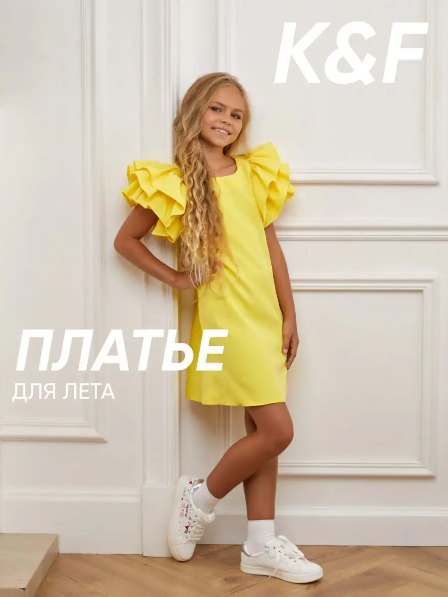 Платье нарядное для подростка на Новый год K&F 27223920 купить за 1 232 ₽ в  интернет-магазине Wildberries