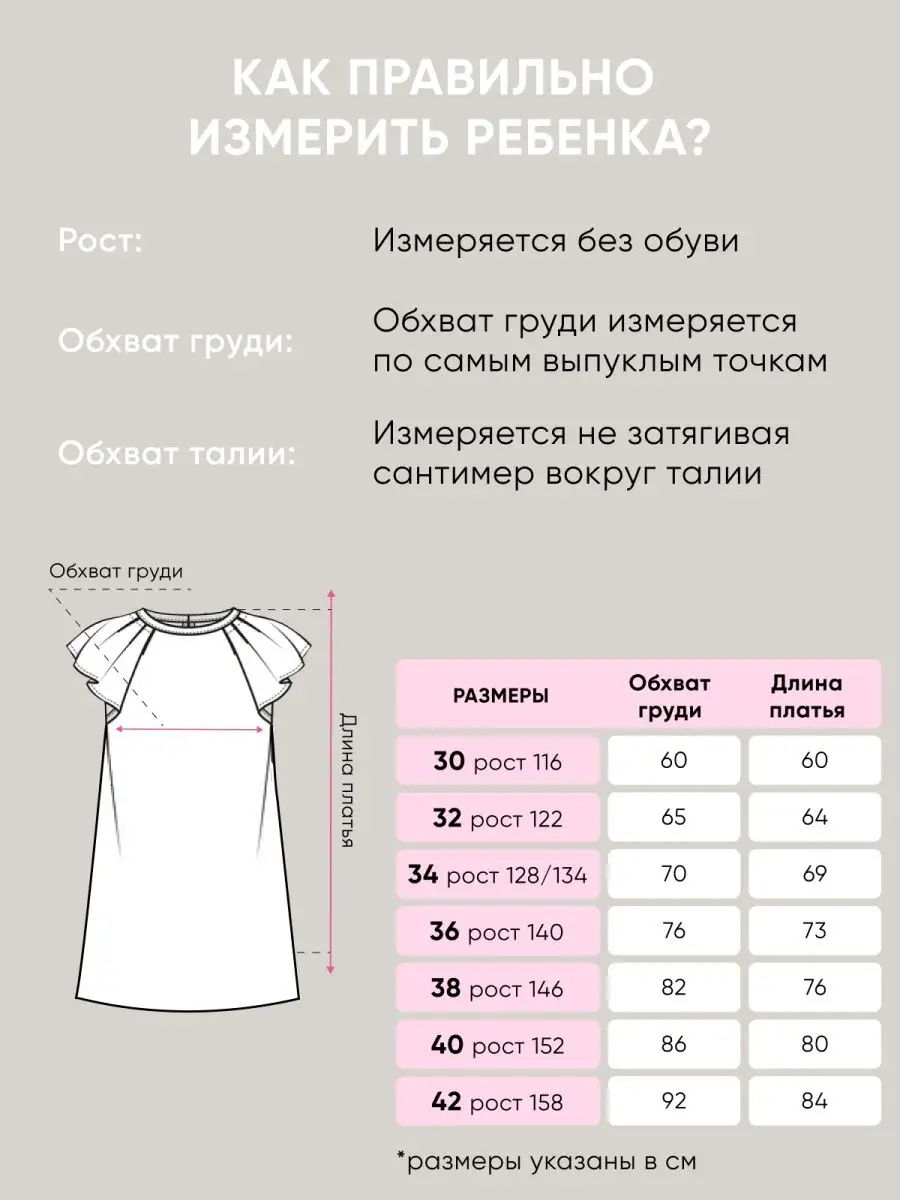 Платье нарядное для подростка на Новый год K&F 27224409 купить за 1 232 ₽ в  интернет-магазине Wildberries