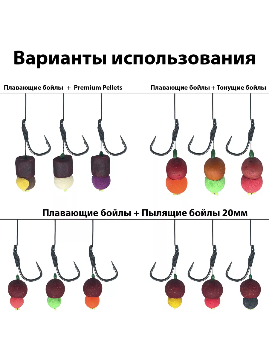 Плавающие бойлы на карпа мотыль приманка наживка 14 мм CARPOMANIYA  Карпомания 27228440 купить за 268 ₽ в интернет-магазине Wildberries