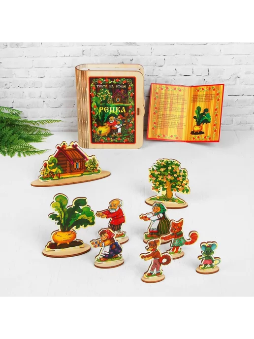 Нескучные игры Настольный кукольный театр "Репка", 9 фигурок + сказка, вариант, фото 7