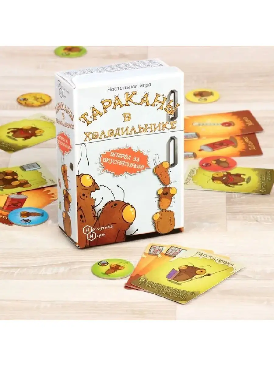 Развлекательная карточная игра 