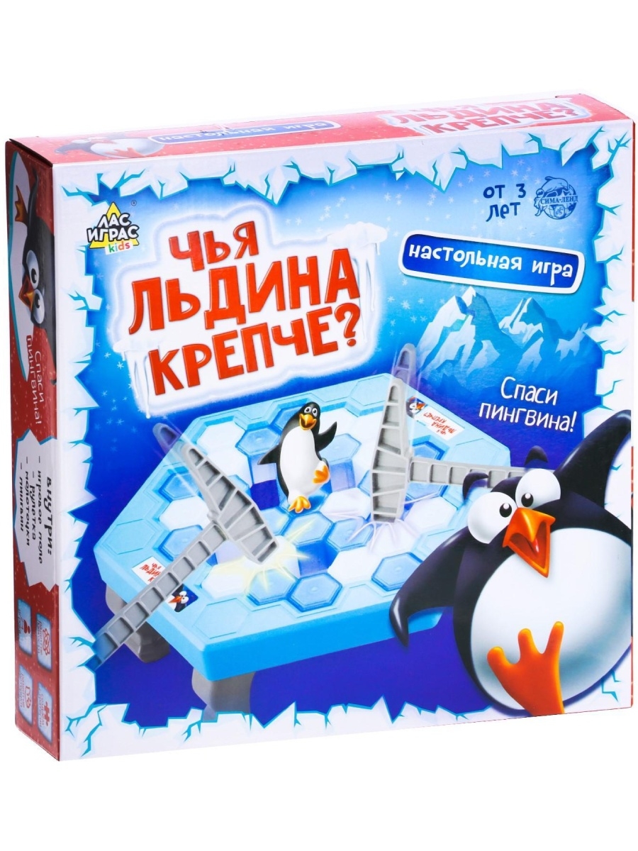 игра спаси синего (96) фото