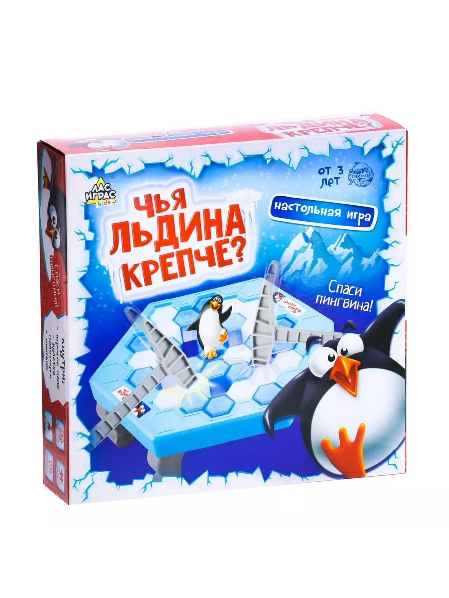 Развлекательная игра 