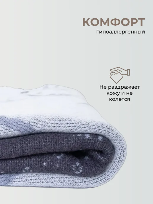 ORENSHAL Плед вязаный жаккардовый детский шерстяной с рисунком мишки, белый, фото 3