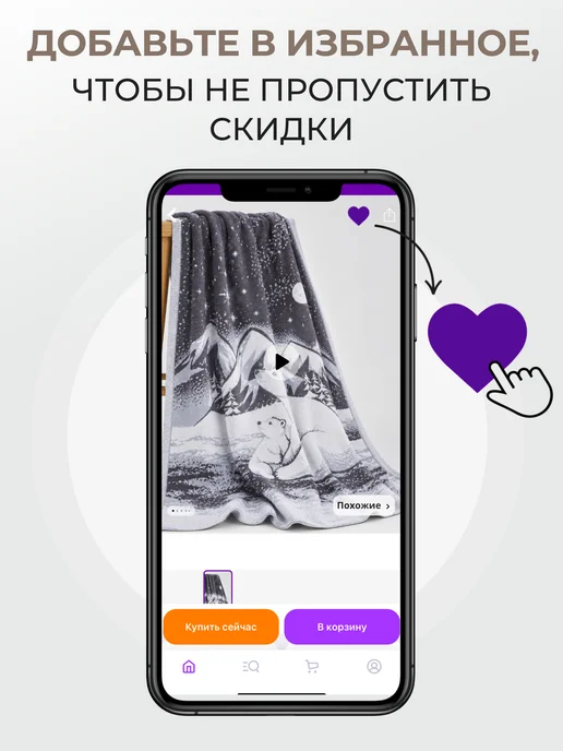 ORENSHAL Плед вязаный жаккардовый детский шерстяной с рисунком мишки, белый, фото 8