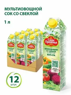 Сок мультиовощной с солью 1л (12 шт) Сады Придонья 27280979 купить за 1 106 ₽ в интернет-магазине Wildberries