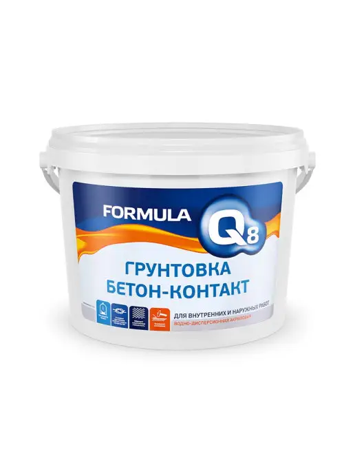 Formula Q8 Грунтовка бетон-контакт акриловая 2,7 кг, 1,4 кг