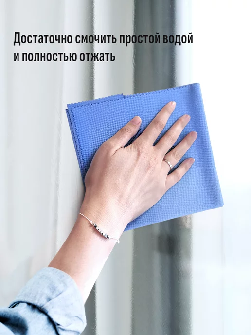 Smart Microfiber System Салфетка, тряпка для стекла и зеркал Smart 40х50см, голубой, фото 2