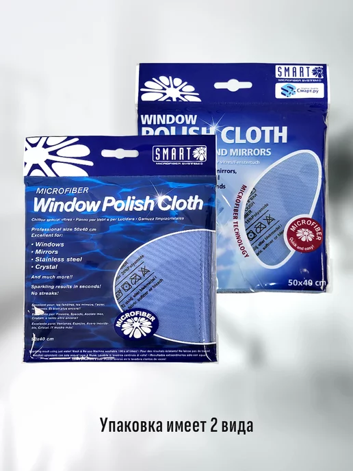 Smart Microfiber System Салфетка, тряпка для стекла и зеркал Smart 40х50см, голубой, фото 5