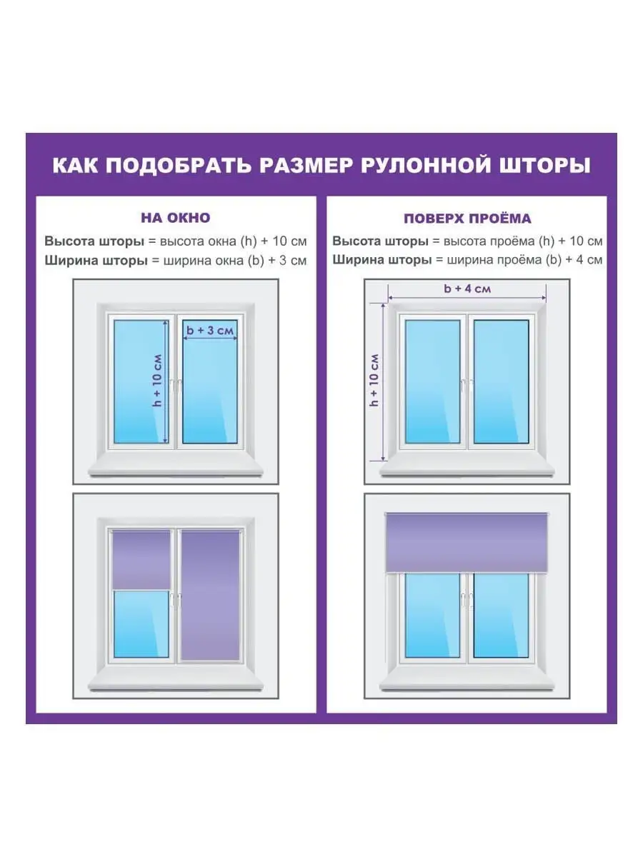 Рулонная штора день-ночь, ширина по ткани 67 см - 1шт. LmDecor 27291019  купить за 893 ₽ в интернет-магазине Wildberries