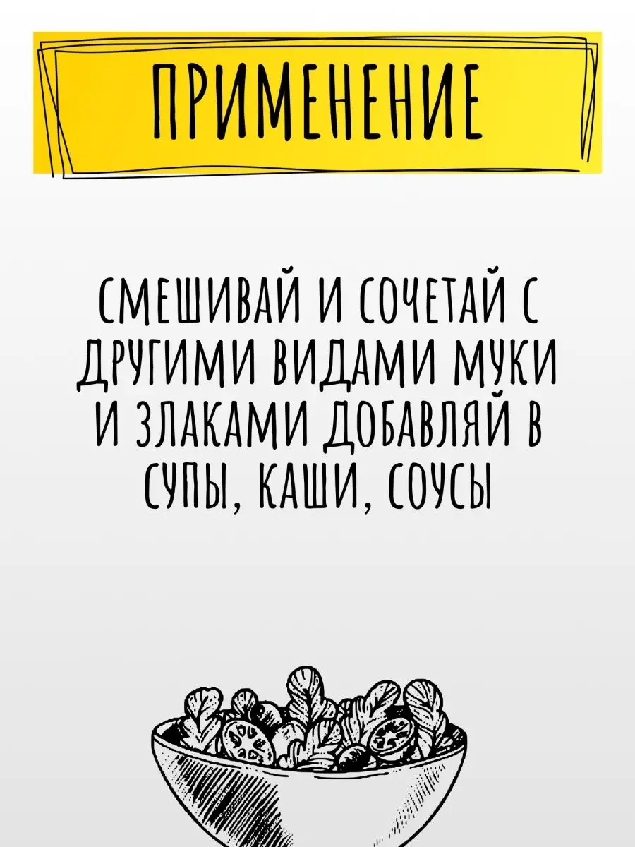 Мука тыквенная 300 гр. Масляный Король 27292014 купить за 187 ₽ в  интернет-магазине Wildberries