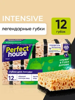 Губки для мытья посуды Intensive хозяйственные, 12 шт Perfect House 27308035 купить за 385 ₽ в интернет‑магазине Wildberries