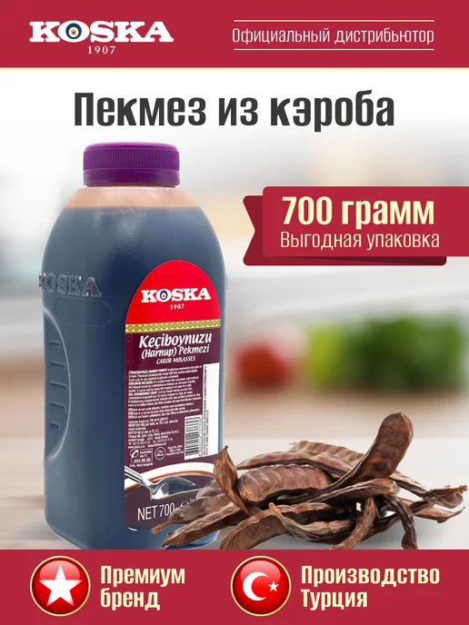 Koska Сироп из плодов рожкового дерева без сахара, 700 г, 700 г
