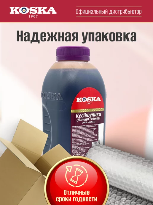 Koska Сироп из плодов рожкового дерева без сахара, 700 г, 700 г, фото 5
