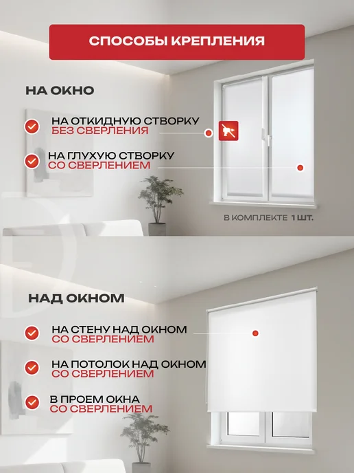 Decofest Жалюзи на окна рулонные шторы тканевые 170 на 175 см, 1 шт, 1 шт, фото 3