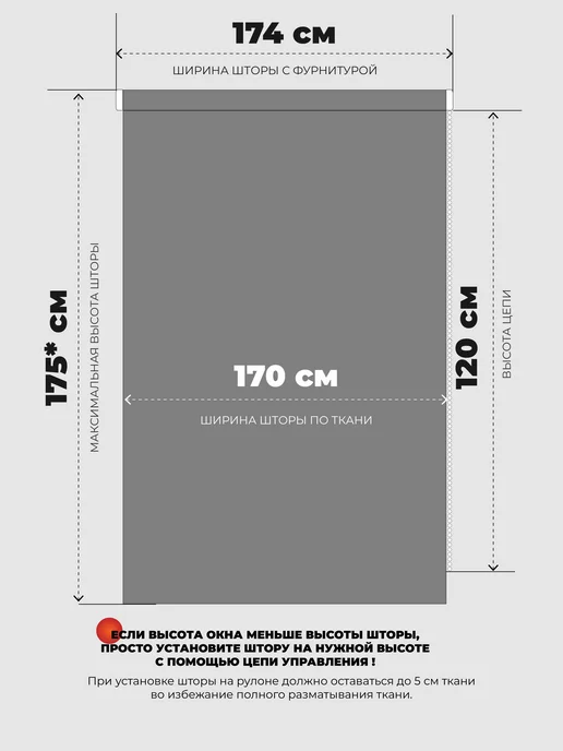 Decofest Жалюзи на окна рулонные шторы тканевые 170 на 175 см, 1 шт, 1 шт, фото 5