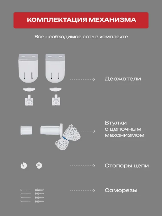 Decofest Жалюзи на окна рулонные шторы тканевые 170 на 175 см, 1 шт, 1 шт, фото 6