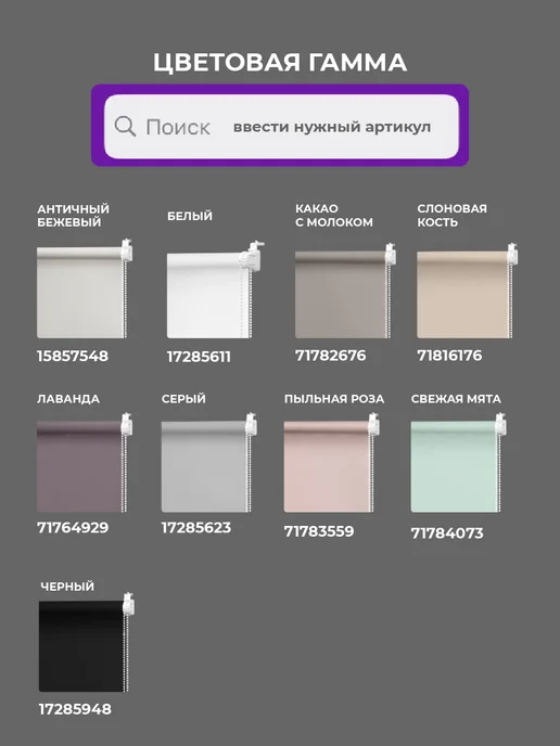 Decofest Жалюзи на окна рулонные шторы тканевые 170 на 175 см, 1 шт, 1 шт, фото 7