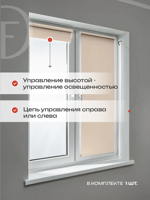 Decofest Жалюзи на окна рулонные шторы тканевые 170 на 175 см, 1 шт, 1 шт, фото 8
