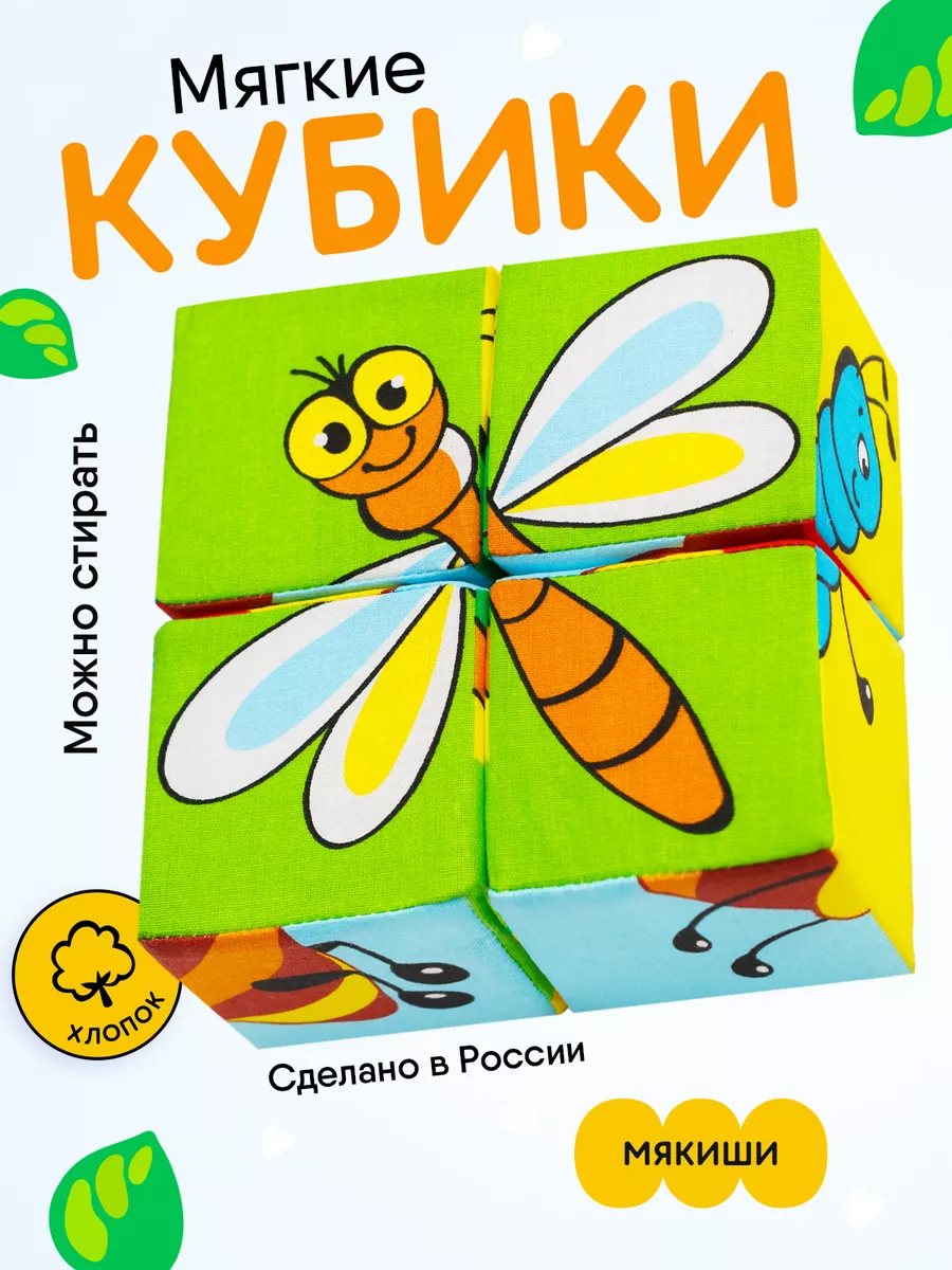 Купить товары Мякиши