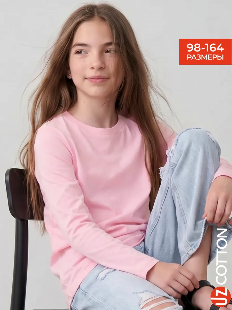Лонгслив детский хлопок базовый однотонный летний