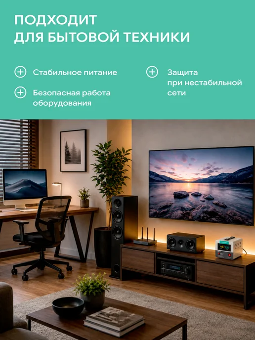 DEFENDER Стабилизатор напряжения 1000ВА, 600 ВТ, 1 розетка, 600 Вт, фото 6