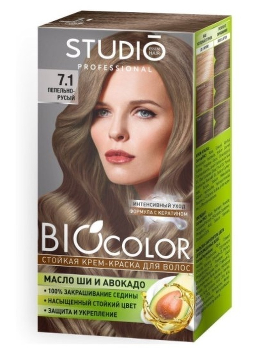 BIOCOLOR Крем-краска для волос 7.1 STUDIO PROFESSIONAL BIOCOLOR 27328649  купить в интернет-магазине Wildberries