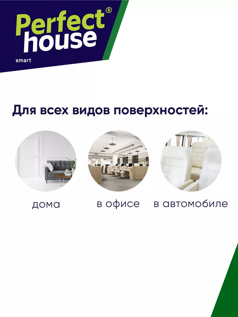 Салфетки для уборки Super Wipes в рулоне, 100шт Perfect House 27336203  купить за 396 ₽ в интернет-магазине Wildberries