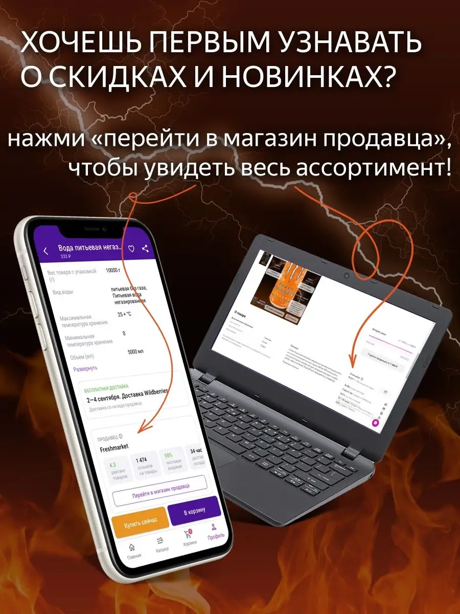 Burn Энергетический напиток классический, 12 шт по 449мл BURN 27343227  купить в интернет-магазине Wildberries