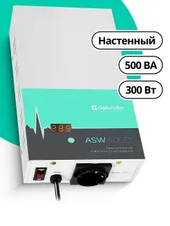 Стабилизатор напряжения 500 ВА, 300 Вт, 1 розетка настенный Defender 27343890 купить за 2 934 ₽ в интернет-магазине Wildberries