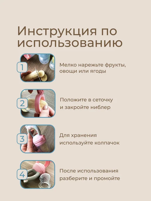 ROXY-KIDS Ниблер для прикорма детский с силиконовой сеточкой Dino, голубой, фото 7