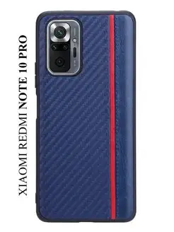 Чехол для Xiaomi Redmi Note 10 Pro G-Case 27349357 купить за 374 ₽ в интернет-магазине Wildberries