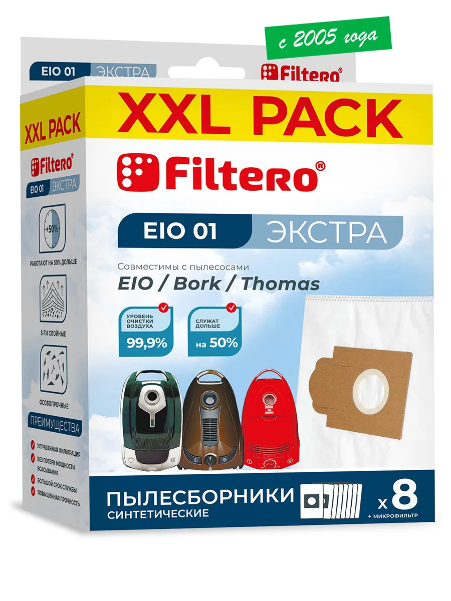 Мешки для пылесоса совместимы EIO, THOMAS, Bork 8шт.+фильтр