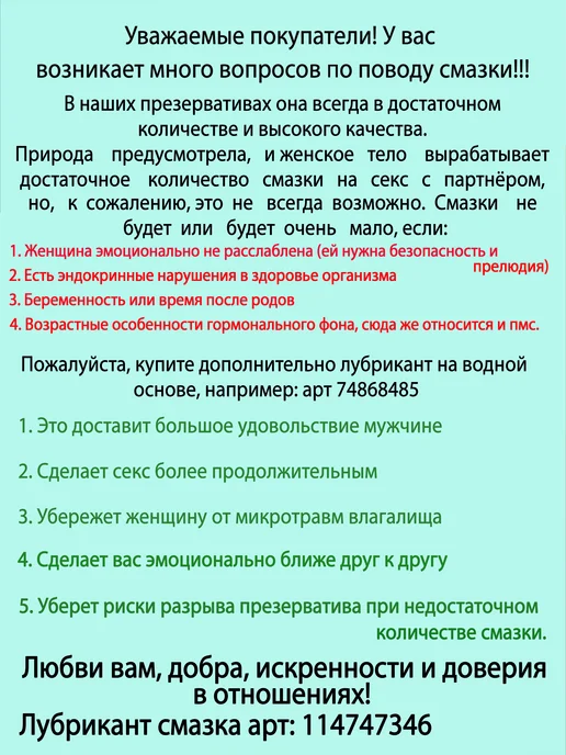 Masculan Презервативы ультратонкие Ultra Fine 10шт, 10 шт, фото 2
