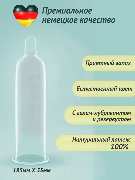 Masculan Презервативы ультратонкие Ultra Fine 10шт, 10 шт, фото 4