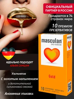 презервативы ультратонкие Gold Masculan 27355644 купить за 483 ₽ в интернет-магазине Wildberries