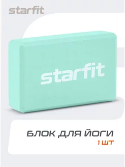 Блок для йоги и фитнеса 1 шт Starfit 27356317 купить за 309 ₽ в интернет-магазине Wildberries