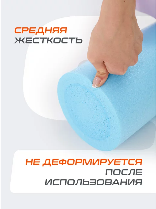 Starfit Ролик массажный для фитнеса и мфр ролл, голубой, фото 4